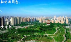 TP钱包官网通常指的是TP