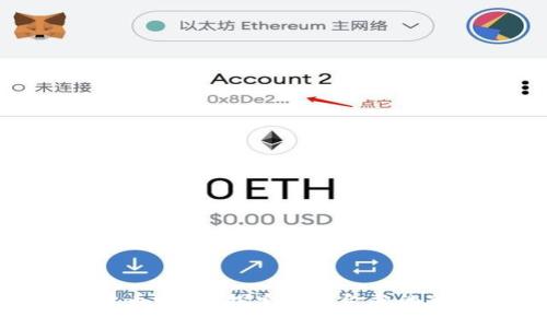 数字货币Pond：探索未来金融的新机遇