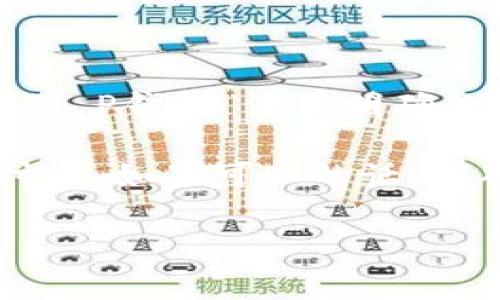 关于“T P 钱包图片”的内容,我可以提供一些有关数字钱包、区块链技术以及相关图片的问题和讨论。不过,您提到的“T P钱包”没有明确的上下文或背景,可能是某个特定项目或品牌名称。如果您能提供更多详细信息,将有助于我更准确地理解和创建内容!
当前,我将假设“T P钱包”是一个与数字钱包相关的主题,因此可以围绕数字钱包的概念、功能、应用场景等进行详细讨论。如果可以的话,请确认这一方向,或提供任何其他相关信息。以下是一个草稿内容结构:
### 数字钱包的图片与应用解析:深入了解T P钱包
