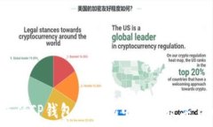  如何从TP钱包资金池中提