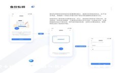 如何安全地将虚拟币存入
