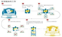 中本聪TP钱包测试教程：轻
