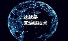 将以太坊钱包导入TP钱包：