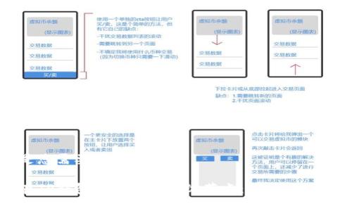 下面是您需要的内容:
如何在TP钱包中投票给超级节点:详尽指南与技巧