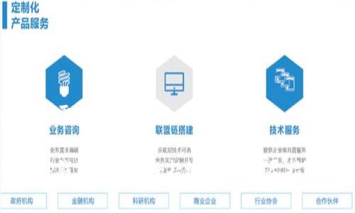 下面是您需要的内容:
如何在TP钱包中投票给超级节点:详尽指南与技巧
