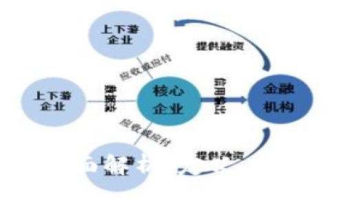 虚拟币钱包全面解析：定义、功能及使用指南