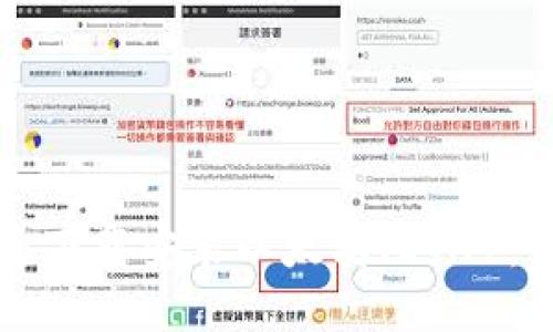 如何快速下载安装以太坊（ETH）：新手指南