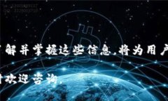   如何使用TP钱包查看最新