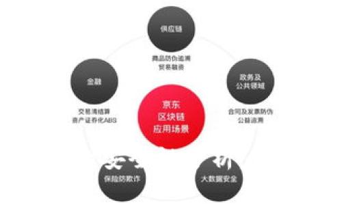 全球区块链钱包的安全性分析：你必须了解的事实