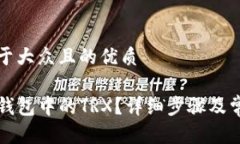 思考一个易于大众且的优