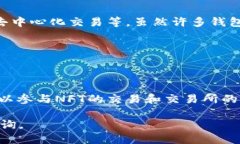 biao ti/biao ti如何用TP钱包购