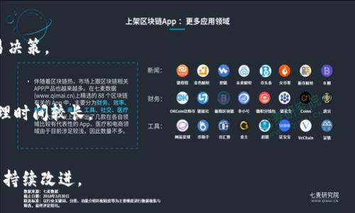 tTP钱包在线客服解答：功能与使用指南/t

TP钱包, 在线客服, 客服咨询, 钱包功能/guanjianci

## 内容大纲

1. **什么是TP钱包**
   - TP钱包的基本介绍
   - TP钱包的主要功能与特色

2. **TP钱包的在线客服功能**
   - 在线客服的定义和意义
   - TP钱包提供在线客服的方式和渠道

3. **如何使用TP钱包的在线客服**
   - 注册与登录流程
   - 实际操作步骤
   - 注意事项与用户指引

4. **TP钱包在线客服常见问题**
   - 常见问题解答
   - 在线客服响应时间与效率
   - 如何提交问题与反馈

5. **TP钱包的安全性分析**
   - TP钱包的安全策略
   - 在线客服处理安全事件的重要性

6. **用户体验与反馈**
   - 用户对TP钱包在线客服的评价
   - 案例分享与数据统计

7. **总结与展望**
   - 对TP钱包在线客服未来发展的展望
   - 用户在使用中的注意事项与建议

---

## 1. 什么是TP钱包

### TP钱包的基本介绍
TP钱包是一款市面上广受欢迎的数字钱包，专为加密货币的存储、管理与交易而设计。与传统的钱包不同，TP钱包致力于提供用户简单易用且安全的数字资产管理解决方案。它支持多种主流数字货币，并具备跨链交易功能，使得用户能在不同区块链网络间进行资产转移。

### TP钱包的主要功能与特色
TP钱包不仅仅是个储存资产的工具，它还集成了多种功能帮助用户高效管理数字资产。例如，用户可以查看实时行情、设置交易提醒、参与数字资产的投资与交易等。此外，TP钱包还支持多种语言，用户界面友好，为各类用户提供便利。

---

## 2. TP钱包的在线客服功能

### 在线客服的定义和意义
在线客服是指通过网络为用户提供实时帮助的服务方式。在数字钱包的使用中，在线客服的存在极大提升了用户体验，为用户提供了即时的问题解决通道，增强了用户对钱包的信赖感。

### TP钱包提供在线客服的方式和渠道
TP钱包提供多种在线客服渠道，包括网页在线聊天、社交媒体平台互动、以及官方论坛等。用户可以根据自己的偏好选择最适合的联系方式，以得到及时的帮助。

---

## 3. 如何使用TP钱包的在线客服

### 注册与登录流程
使用TP钱包的在线客服前，用户需要先完成注册并登录自己的账户。这一过程相对简单，用户只需提供邮箱、设置密码即可完成注册。登录后，用户即可进入在线客服页面。

### 实际操作步骤
进入TP钱包的在线客服页面后，用户可以看到一个在线沟通窗口。通过输入问题或选择常见问题的选项，用户能够迅速获得答案。在复杂问题情况下，用户也可以直接与客服人员进行一对一交流。

### 注意事项与用户指引
在与在线客服沟通时，建议用户清晰说明自己的问题，并提供必要的账户信息（如交易记录），以便客服能够更快地帮助解决问题。务必注意保护账户信息，避免泄露。

---

## 4. TP钱包在线客服常见问题

### 常见问题解答
用户在使用TP钱包的过程中，可能会遇到多种问题，比如登录失败、转账延迟等。TP钱包的在线客服致力于快速解答这些常见问题，并能提供处理这些问题的具体步骤。

### 在线客服响应时间与效率
通常情况下，TP钱包的在线客服响应时间较快，用户可以在几分钟内得到回复。然而，复杂问题的回复可能需要更长时间。用户在咨询时，应耐心等待，或选择其他联系方式以加快问题解决。

### 如何提交问题与反馈
用户可以通过在线客服窗口直接提交问题或反馈，亦可通过客服邮箱进行详细描述。TP钱包鼓励用户将使用体验与个别问题及时反馈，以便于不断客服体验。

---

## 5. TP钱包的安全性分析

### TP钱包的安全策略
TP钱包在安全性上采用多重保护措施，包括双重认证、冷存储等先进技术，确保用户的数字资产安全。在线客服在处理相关安全事件时也遵循严格的规范，以保障用户的隐私和账户安全。

### 在线客服处理安全事件的重要性
安全事件的处理是在线客服的重要职责之一，客服需要具备必要的安全知识与应对技巧，以指导用户采取正确的应对措施，减少损失并恢复账户正常使用。

---

## 6. 用户体验与反馈

### 用户对TP钱包在线客服的评价
大多数用户对TP钱包的在线客服表示满意，认为其服务态度好、响应迅速。用户反馈的积极态度有助于进一步树立TP钱包的品牌形象，吸引更多用户。

### 案例分享与数据统计
根据用户的反馈调查数据，TP钱包的在线客服处理问题的效率存在显著提升，75%的用户在首次咨询中得到了满意的答复，证明了在线客服的有效性和必要性。

---

## 7. 总结与展望

### 对TP钱包在线客服未来发展的展望
未来，TP钱包将继续完善在线客服体系，考虑引入AI技术以提升咨询效率，期待在用户服务上实现更大突破，为用户提供更为优质的体验。

### 用户在使用中的注意事项与建议
用户在使用TP钱包的在线客服时，建议保持良好的沟通，准确描述问题。同时，也可多浏览常见问题解答，获取更多自助服务信息，从而提高效率。

---

## 相关新闻问题

### 问题1: TP钱包是否支持多种加密货币交易？
TP钱包支持的加密货币种类丰富，具体支持哪些货币可以参照其官方网站信息更新。不过，用户在进行交易前务必确认自己的钱包是否支持对应的币种。

### 问题2: 在线客服是否提供24小时服务？
TP钱包在线客服大部分时间提供24小时服务，但具体情况可能会因地区而异。建议用户提前了解具体的客服工作时间。

### 问题3: 如何确保与客服人员沟通的安全？
用户应确保通过官方渠道与客服沟通，避免通过非官方社交平台进行讨论。在提供任何个人信息前，确认对方身份是保护安全的重要一环。

### 问题4: 在使用中，密码忘记如何找回？
用户若忘记密码，可通过TP钱包提供的找回密码功能进行重置，需提供注册邮箱的信息以验证身份。

### 问题5: TP钱包的交易手续费如何计算？
TP钱包的交易手续费在不同交易中可能有所不同，用户可以在交易前查看具体的手续费标准，以做出合理的交易决策。

### 问题6: 如何处理交易延迟问题？
用户在交易延迟时，可联系在线客服进行询问，客服将协助查找问题并提供解决方案，通常是由于网络繁忙或处理时间较长。

### 问题7: 如何反馈在线客服的服务质量？
用户可以通过TP钱包的评价系统，对在线客服的服务进行反馈。此外，还可在社交媒体或官方论坛留言，促进团队持续改进。