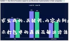 下面是根据您的要求生成