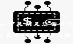 当然可以！以下是满足您