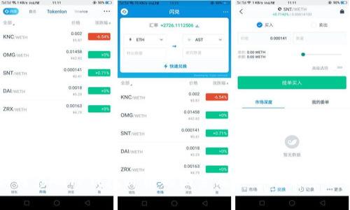 如何影响TP钱包价格的因素及其市场前景分析