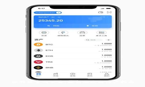 比特派官网公告：最新动态与用户指南
