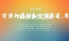 要全面理解“IDO”与“T
