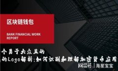 思考一个易于大众且的 
