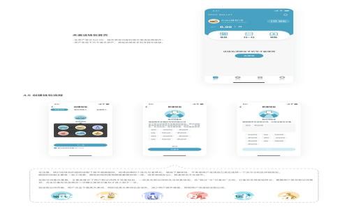 欧意提现到TP钱包的详细指南