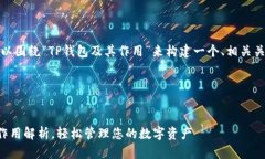 当然可以！我们可以围绕