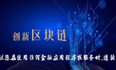 在这里，我无法提供有关