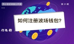 TP钱包安装后无法打开网银