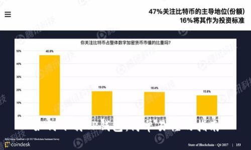 如何下载TP钱包：简单易懂的指南