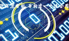 为了更好地帮助你，我将