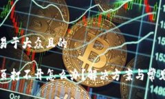 思考一个易于大众且的T
