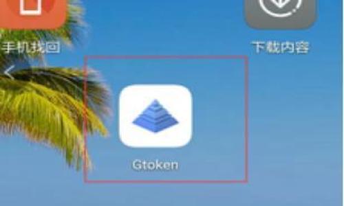 如何在小狐狸钱包中导入TP钱包助记词