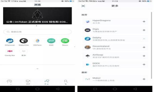 区块链数字钱包租金：如何你的资产管理和收益