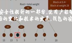 TP钱包跑路后，存储的数字