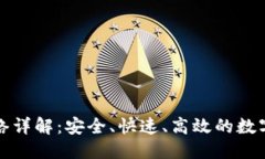易于大众且的tp钱包转账网