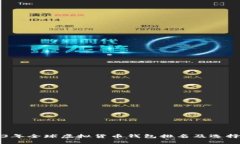 2023年全球虚拟货币钱包排