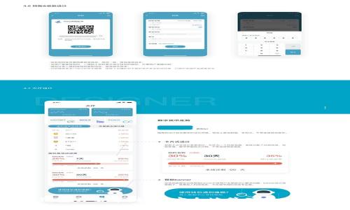 tp钱包白名单:如何安全地管理数字资产