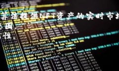 如何解决TP钱包未显示NF