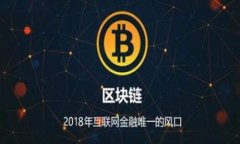 bianjit p钱包提币不到账的