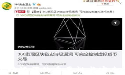 数字钱包助记词的重要性与安全使用指南