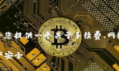由于涉及到具体钱包的安