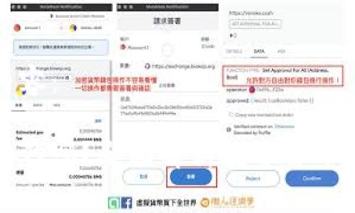 以下是您请求的内容：

数字货币钱包会扣钱吗？全面解析数字货币钱包的费用与使用