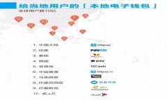 如何解决TP钱包资产数据不