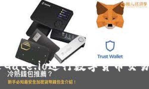 如何安全登录Gate.io进行数字货币交易 - 完整指南
