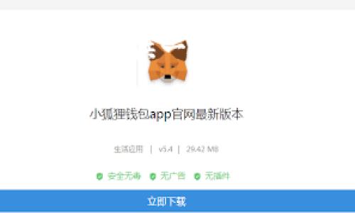 当然可以！我们将围绕“如何在TP钱包中购买MMR”这一主题，提供一个易于理解的、关键词以及内容大纲，并在每个问题部分详细阐述。


如何在TP钱包中购买MMR：新手指南