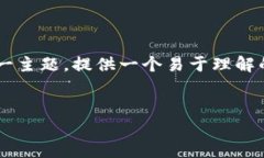 当然可以！我们将围绕“