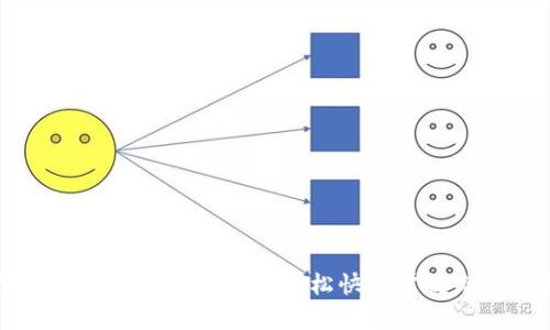 BitKeep钱包充值指南:轻松快速掌握充值方式
