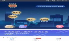 如何安全使用TP钱包：了解