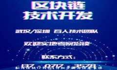 如何注销TP钱包？详细步骤