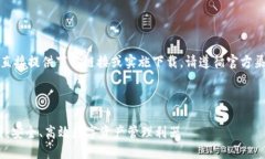 注意：由于我无法直接提