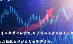 轻松掌握假TP钱包数字修改