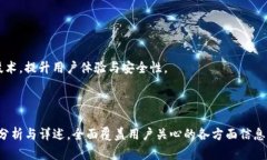 biao ti/biao ti 冷钱包TP使用